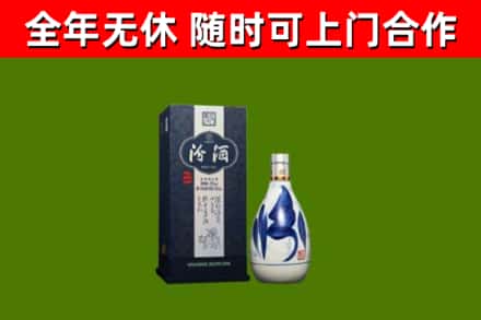 南浔烟酒回收汾酒.jpg