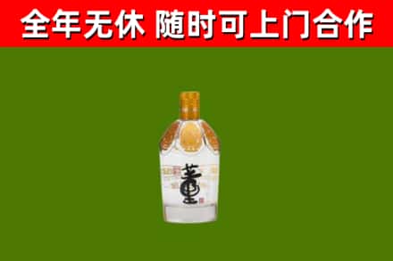 南浔烟酒回收董酒.jpg