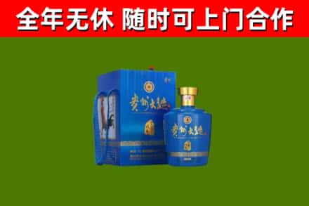 南浔回收贵州大曲