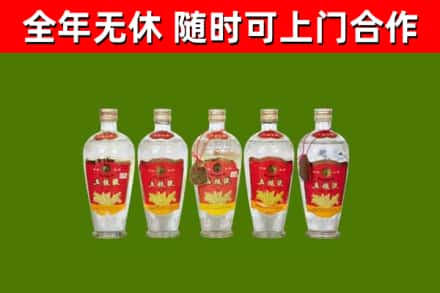 南浔回收老五粮液