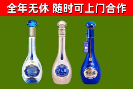 南浔回收梦之蓝