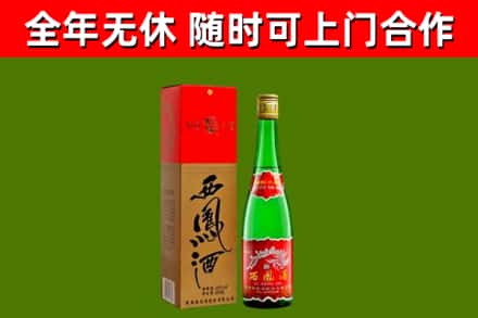 南浔回收西凤酒