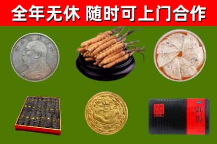 南浔烟酒回收名贵礼品.jpg